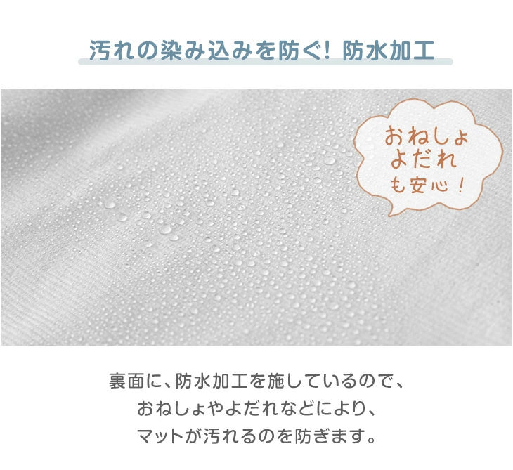 ［直径100］全部洗える！ 円形 ベビーマット 防水 収納バッグ 軽量 防音 床暖房対応〔80101144〕