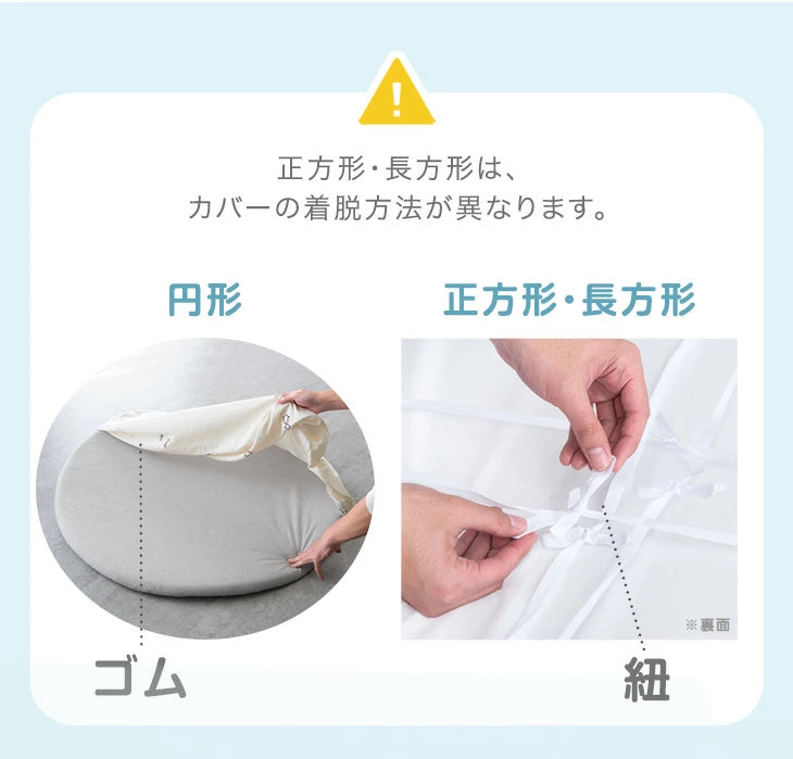 【商品番号：80101145】 専用カバー 長方形 120×160cm 単品  ベビー 赤ちゃん マット〔80101152〕
