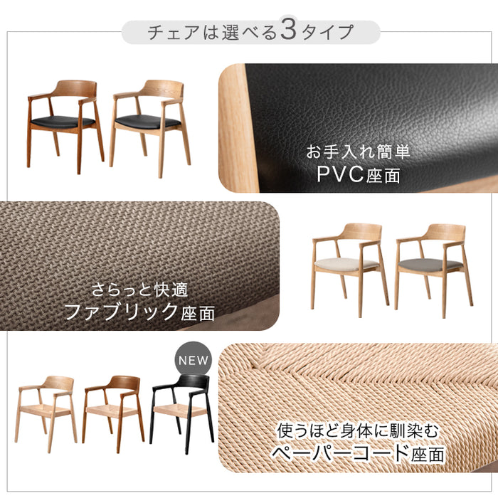 ［4脚セット］天然木 アッシュ ダイニングチェア 完成品 リビングチェア 椅子 チェア 木製 おしゃれ〔80500111〕