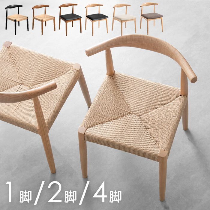 カリモク天然木ダイニングチェア1脚（4