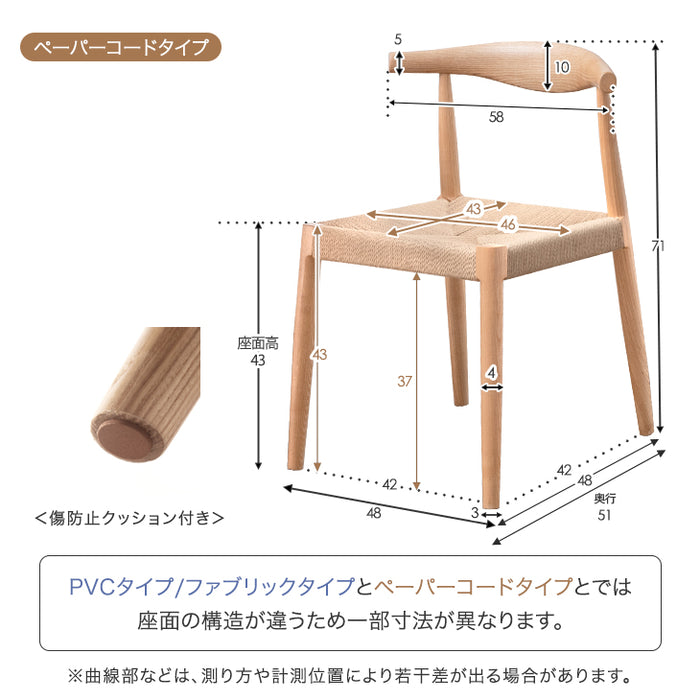 ［幅160］ダイニングテーブルセット 4人掛け 5点セット 天然木 長方形 アッシュ おしゃれ【超大型商品】〔80500045〕