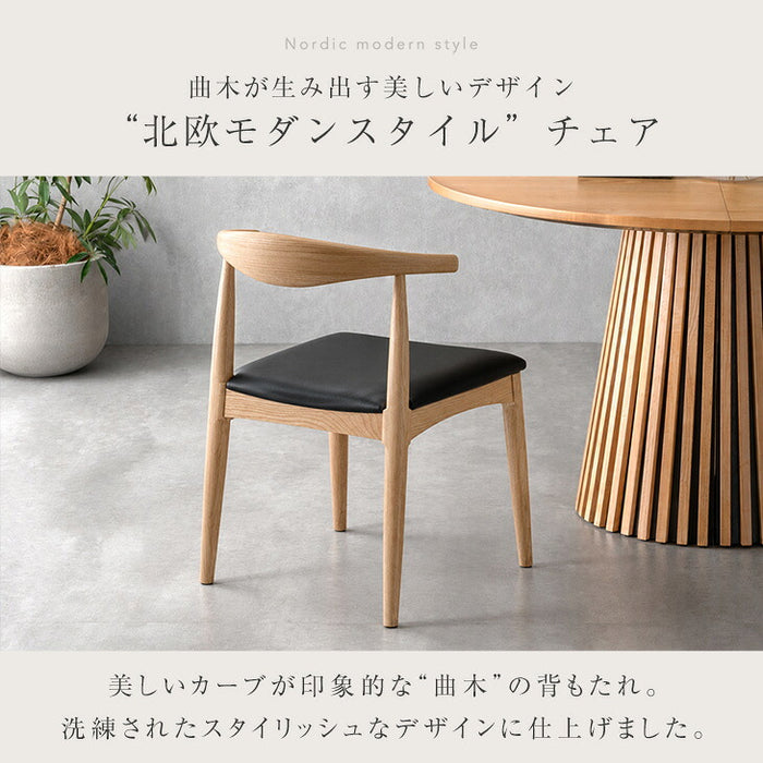 ≪選べる3タイプ≫［4脚セット］ダイニングチェア 天然木アッシュ 完成品 木製 天然木 ペーパーコード ファブリック PVC 椅子 チェア 食卓椅子〔80500041〕