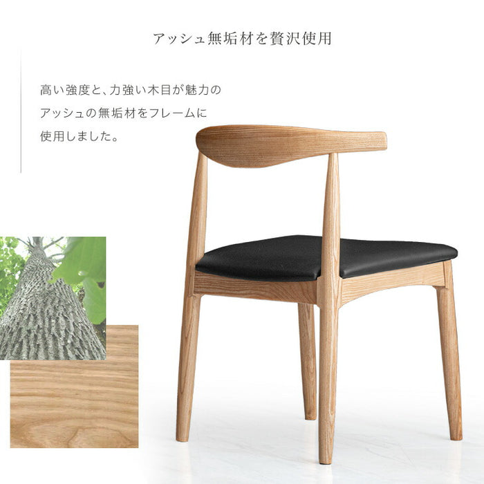 [2脚セット] ダイニングチェア 完成品 アッシュ 天然木 リビングチェア イス 椅子  食卓 おしゃれ〔80500002〕