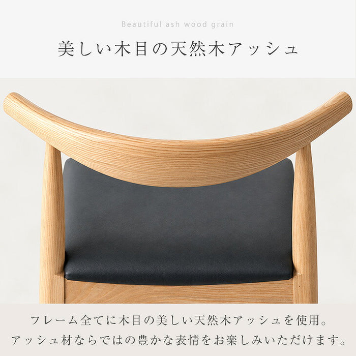 ≪選べる3タイプ≫［4脚セット］ダイニングチェア 天然木アッシュ 完成品 木製 天然木 ペーパーコード ファブリック PVC 椅子 チェア 食卓椅子〔80500041〕
