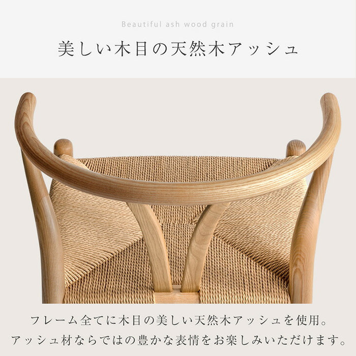 ［2脚セット］北欧モダンスタイル ダイニングチェア 完成品 天然木 アッシュ 北欧〔80500003〕