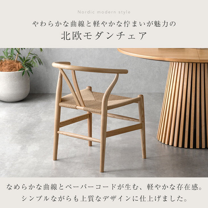 ［幅120cm］円形 ダイニングテーブルセット 5点 4人掛け 天然木 木製 北欧 丸テーブル【玄関渡し】【超大賀商品】〔99901129〕