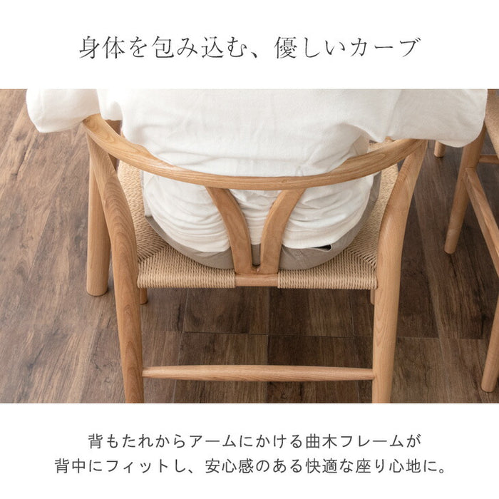 幅150］北欧モダン ダイニングテーブルセット 4人掛け 5点セット 天然