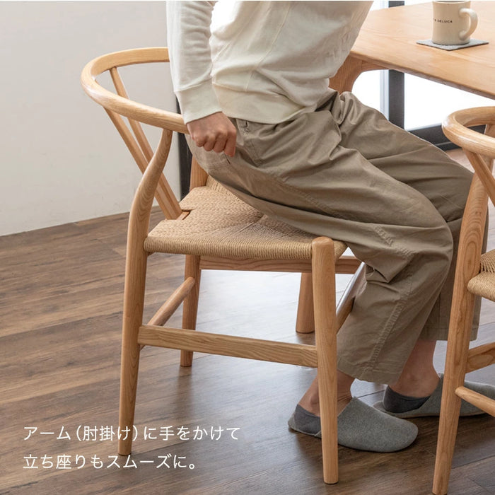 単脚］ペーパーコード ダイニングチェア 完成品 天然木 椅子 おしゃれ