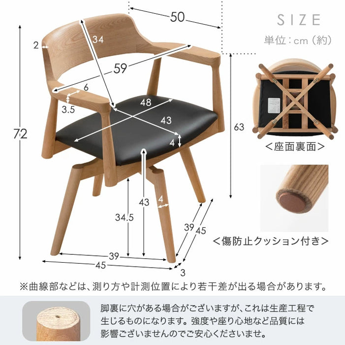［単脚］北欧スタイル 回転 ダイニングチェア 天然木 アッシュ 完成品 無垢材〔80500018〕