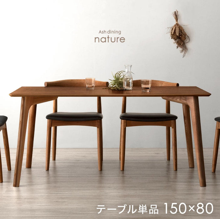幅150cm］ダイニングテーブル 単品 4人掛け 天然木 シンプル 長方形