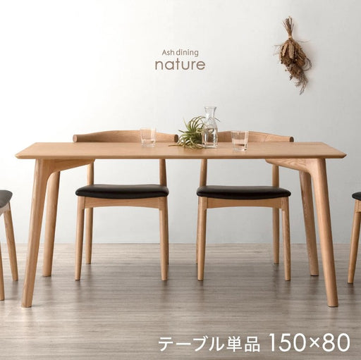 天然木ダイニングテーブル 1400mm ※名古屋市引取でお値引き
