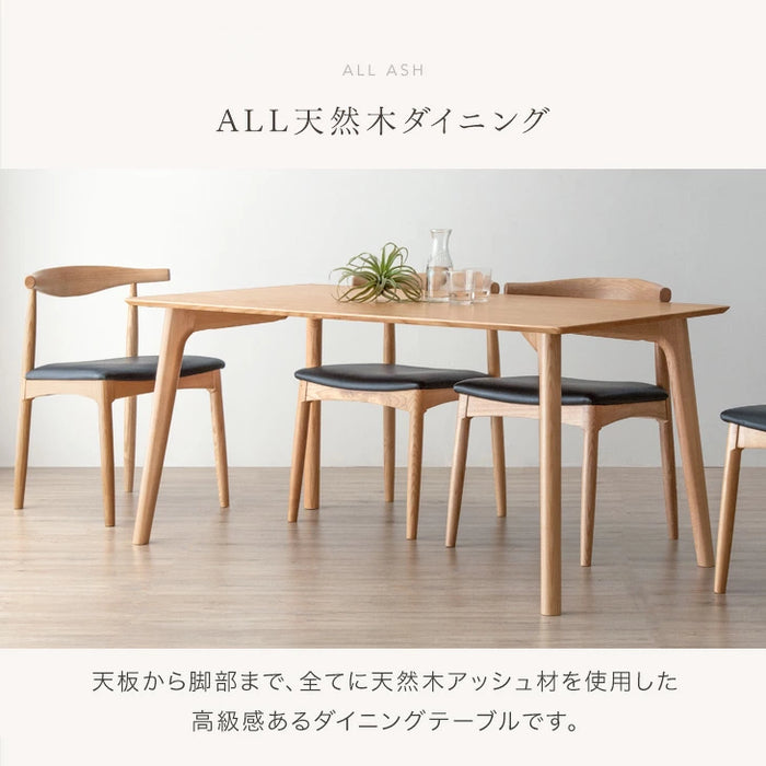 幅150cm］ダイニングテーブル 単品 4人掛け 天然木 シンプル 長方形