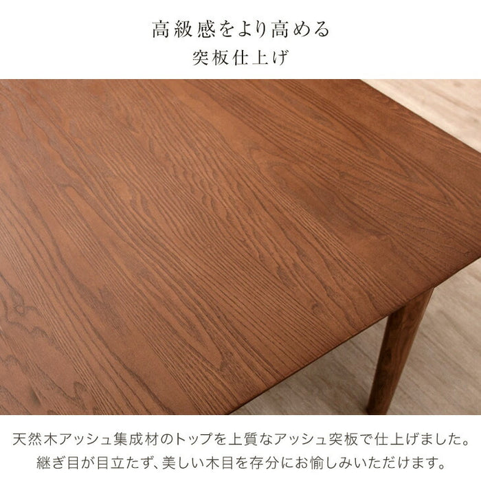 天然素材 アタセット 幅200］ALL天然木アッシュ ダイニングセット 回転チェア 7点セット 6人