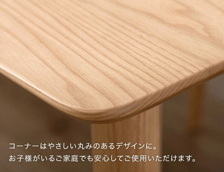 幅150cm］ダイニングテーブル 単品 4人掛け 天然木 シンプル 長方形