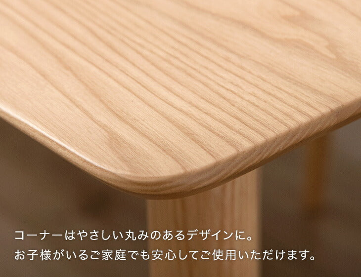 天然木アッシュ ダイニングテーブルセット 4人掛け 5点セット 150cm【超大型商品】〔80500024〕