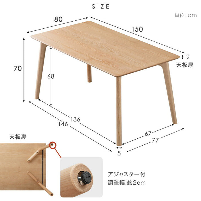 天然木アッシュ ダイニングテーブルセット 4人掛け 5点セット 150cm【超大型商品】〔80500024〕