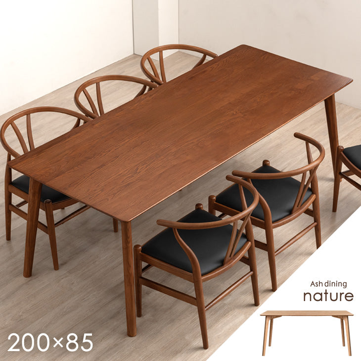 ダイニングテーブル　200cm 幅200cm］ダイニングテーブル 単品 6人掛け 天然木 シンプル