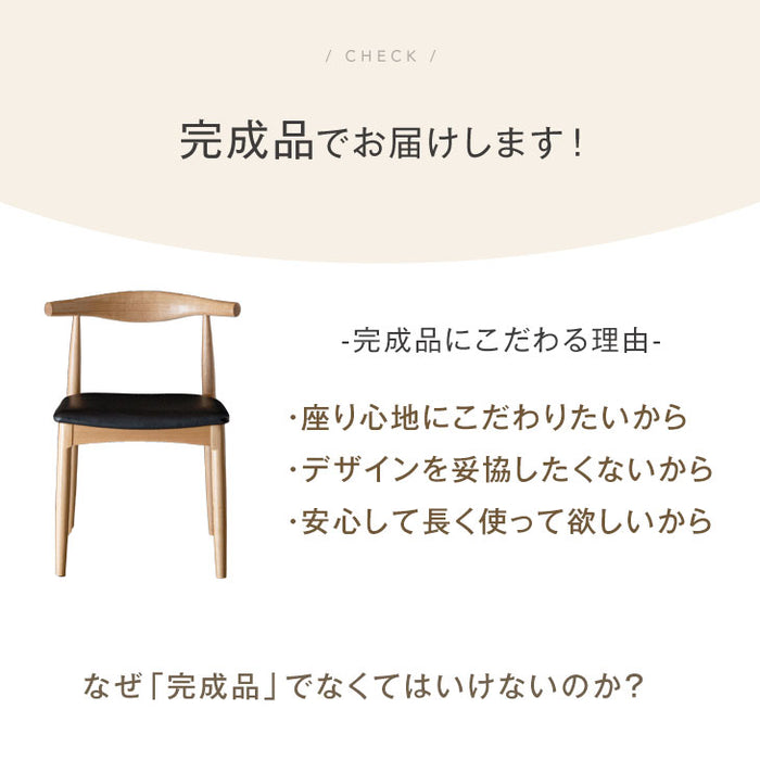 ≪選べる3タイプ≫［2脚セット］ダイニングチェア 天然木アッシュ 完成品 木製 天然木 ペーパーコード ファブリック PVC 椅子 チェア 食卓椅子〔80500002〕