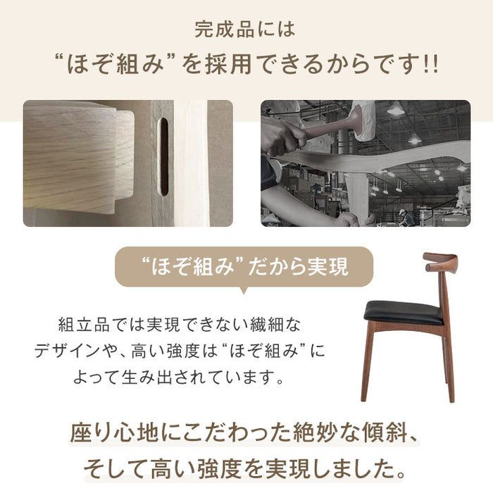 ≪選べる3タイプ≫［2脚セット］ダイニングチェア 天然木アッシュ 完成品 木製 天然木 ペーパーコード ファブリック PVC 椅子 チェア 食卓椅子〔80500002〕