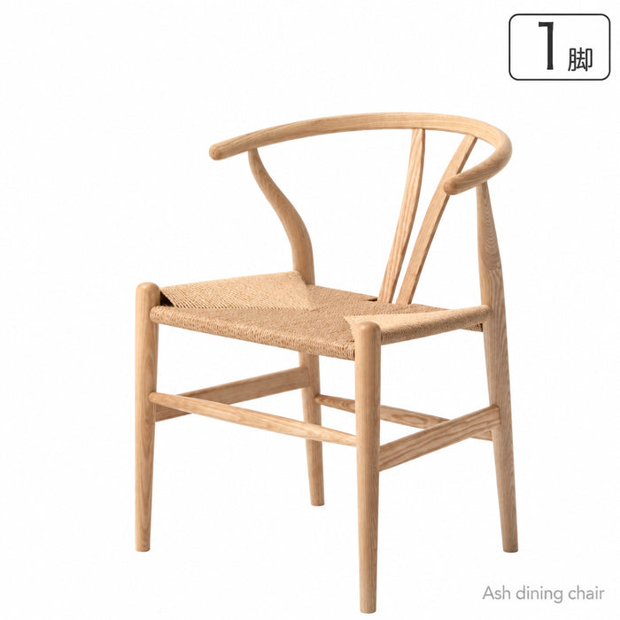 ★22時～販売開始★【アウトレット半額!! キャンセル戻り品】［単脚］ペーパーコード ダイニングチェア 完成品 天然木 椅子 おしゃれ 北欧 木製〔8050001311out・out3275〕