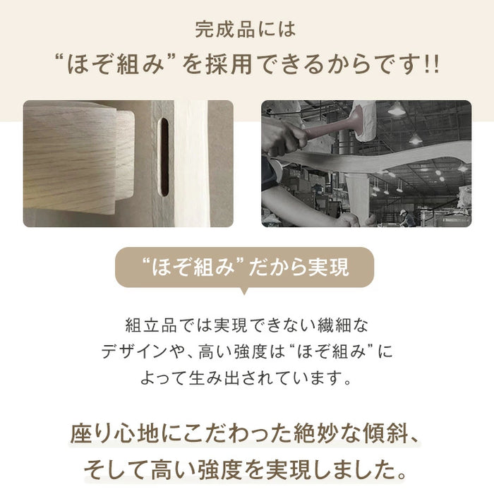 ［幅150］北欧モダン ダイニングテーブルセット 4人掛け 5点セット 天然木アッシュ【超大型商品】〔80500029〕