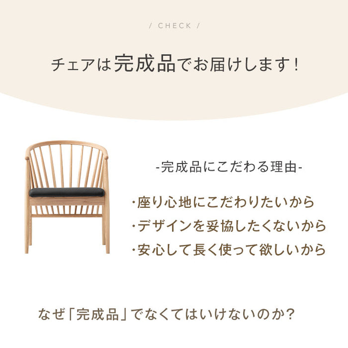 ［幅150］ダイニングテーブルセット 4人掛け 5点セット【超大型商品】〔80500020〕