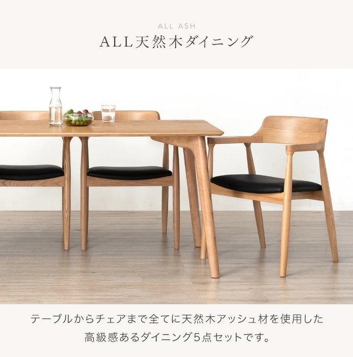 幅150］ALL天然木アッシュ ダイニングセット 5点セット 4人掛け 肘付き