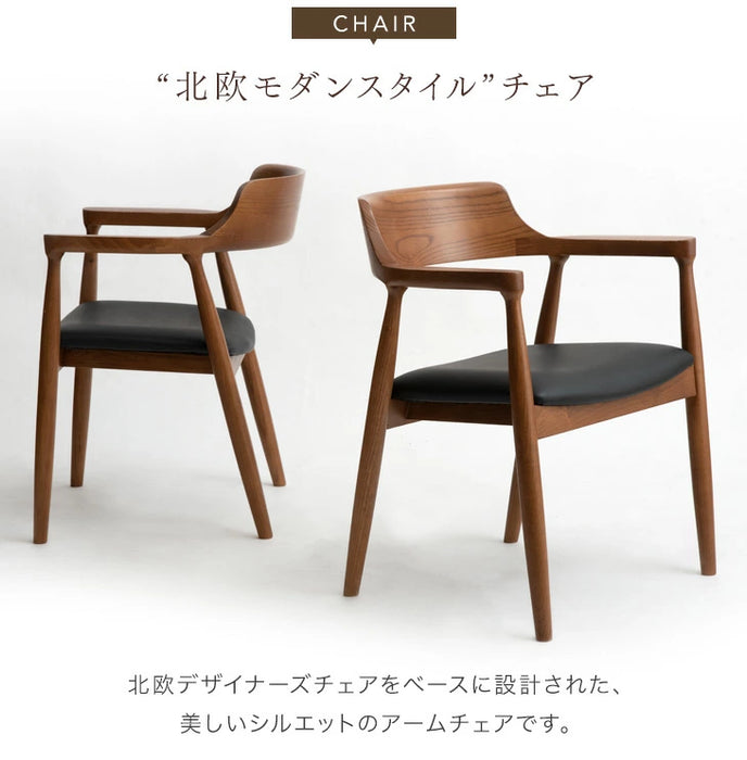 幅150］ALL天然木アッシュ ダイニングセット 5点セット 4人掛け 肘付き