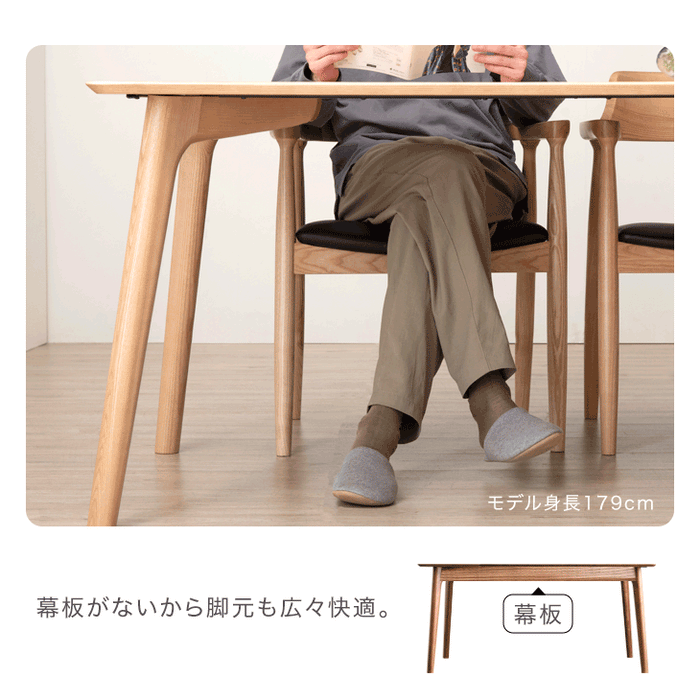幅150］ALL天然木アッシュ ダイニングセット 5点セット 4人掛け 肘付き