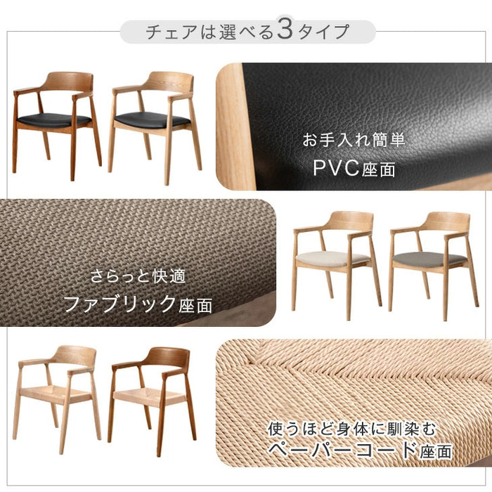 家具 ダイニングセット 新城家具販売】 4人掛けダイニングセット ビオラ 幅140cm | Ohkawa