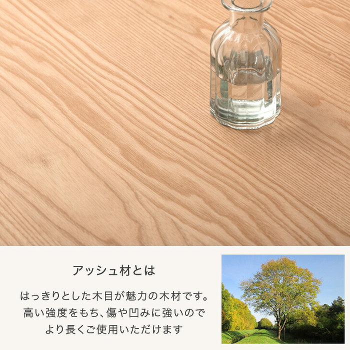 天然木アッシュ ダイニングテーブルセット 4人掛け 5点セット 150cm【超大型商品】〔80500024〕