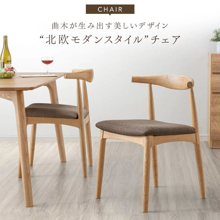 幅150］天然木アッシュ ダイニングテーブルセット 4人掛け 5点セット