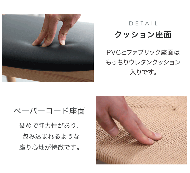［2脚セット］テーブルに掛けられる ダイニングチェア 完成品 お掃除ロボット対応 ハンギング 肘付き 天然木 北欧 無垢材〔80500032〕