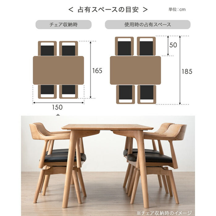 ダイニング5点セット(回転チェア)　売場展開中！！！ ダイニングセット 回転椅子 5点セット 肘なしテーブルセット 4人掛け
