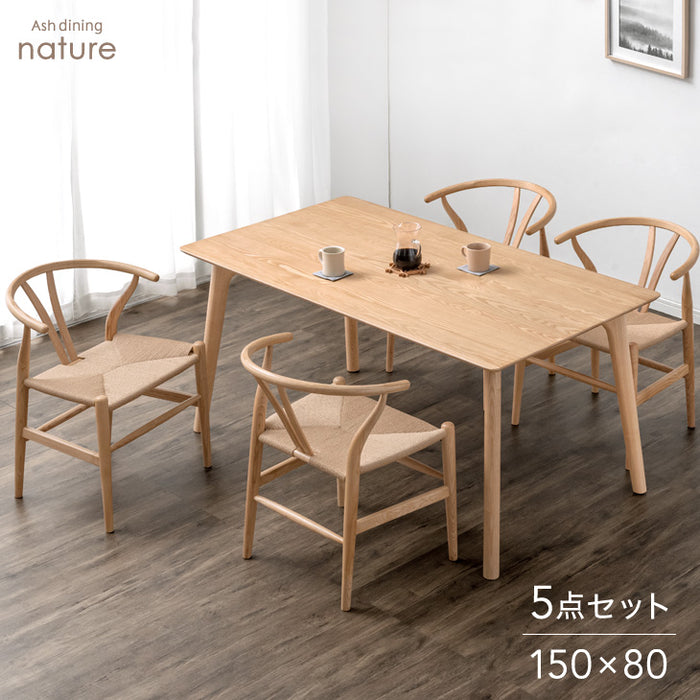 ［幅150］北欧モダン ダイニングテーブルセット 4人掛け 5点セット 天然木アッシュ【超大型商品】〔80500029〕