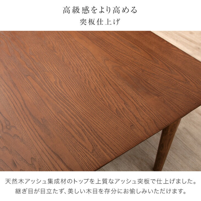 ［幅150］ALL天然木アッシュ ダイニングセット 回転チェア 5点セット 4人掛け【超大型商品】〔80500026〕