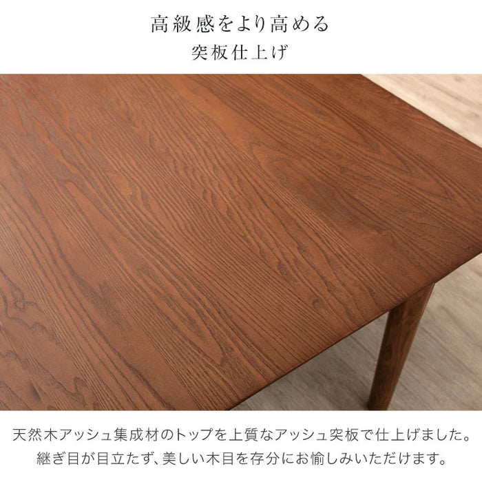 ［幅150］北欧モダン ダイニングテーブルセット 4人掛け 5点セット 天然木アッシュ【超大型商品】〔80500029〕
