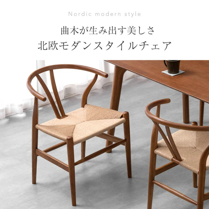 ［幅150］北欧モダン ダイニングテーブルセット 4人掛け 5点セット 天然木アッシュ【超大型商品】〔80500029〕