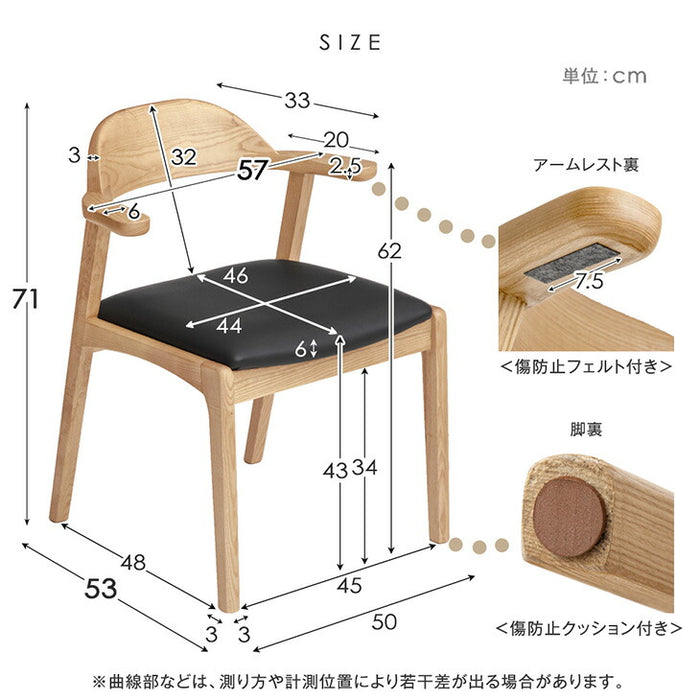 ALL天然木アッシュ ダイニングセット 4人掛け お掃除ロボット対応 肘付き ハーフアーム チェア 5点セット【超大型商品】〔80500034〕