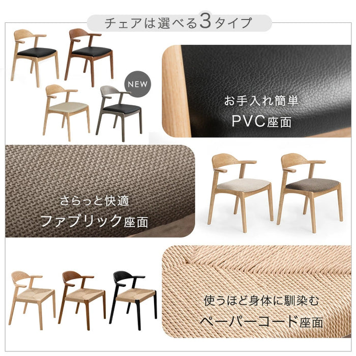 2脚セット］お掃除ロボット対応 北欧 ダイニングチェア 完成品