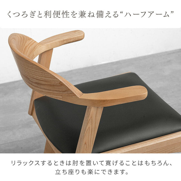 2脚セット] ダイニングチェア 完成品 北欧 リビングチェア 回転式 お