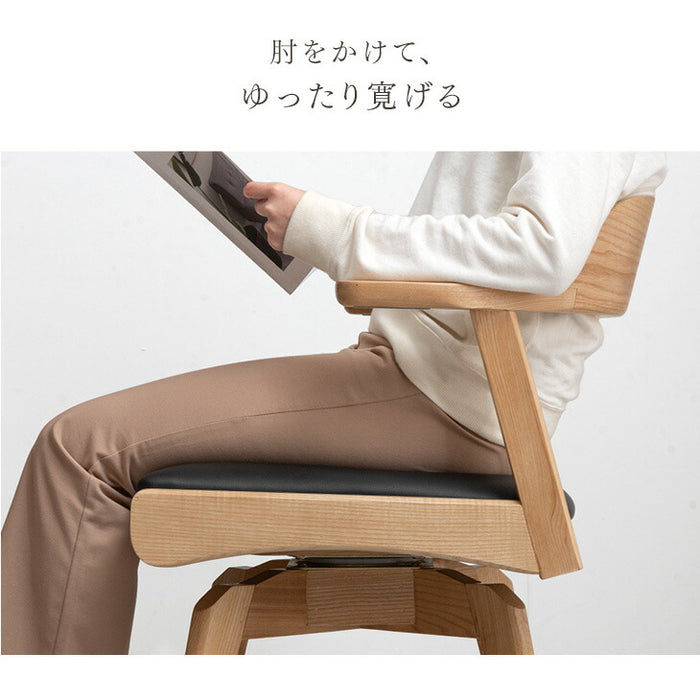 お掃除ロボット対応 回転ダイニングチェア 完成品 アッシュ 無垢材 ハンギング ダイニングチェア〔80500037〕