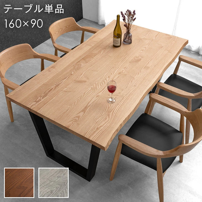 ［幅160］天然木 ダイニングテーブル 単品 4人掛け 長方形 木製 北欧 黒脚【玄関渡し】【超大型商品】〔80500038〕