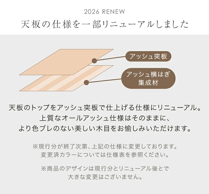 ［幅200］天然木 ダイニングテーブル 単品 6人掛け 長方形 木製 北欧 黒脚【玄関渡し】【超大型商品】〔80500039〕