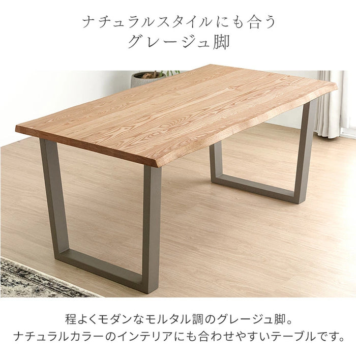 ［幅160］天然木 ダイニングテーブル 単品 4人掛け 長方形 木製 北欧 黒脚【超大型商品】〔80500038〕