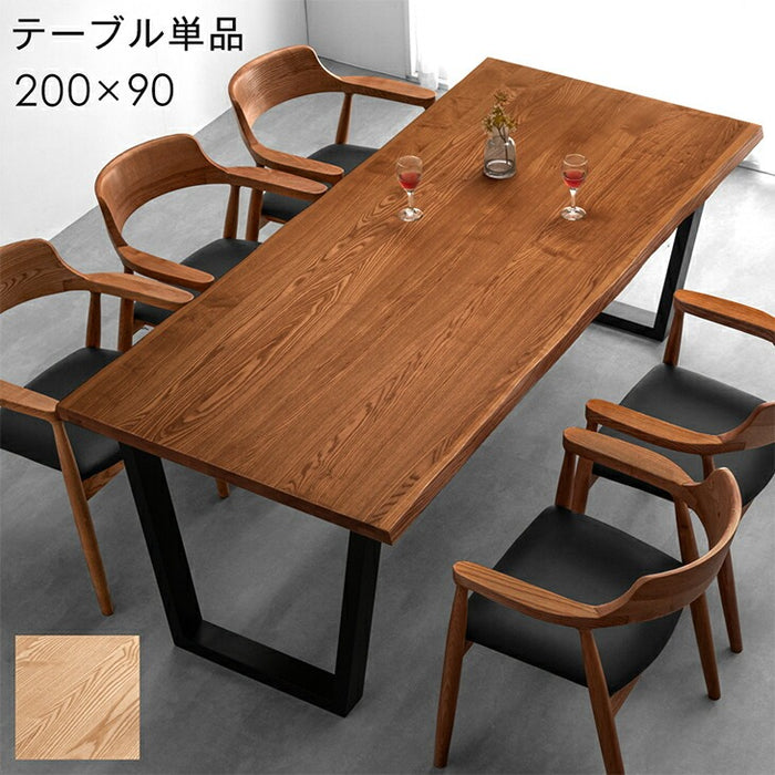 幅200］天然木 ダイニングテーブル 単品 6人掛け 長方形 木製 北欧 黒