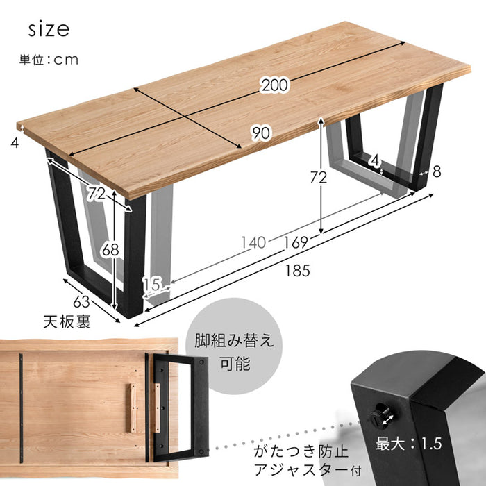 【搬入設置込み】天然木 ダイニングテーブル 6人掛け 200cm 単品 長方形【超大型商品】〔80500039〕