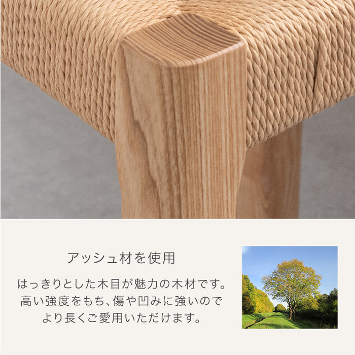 ［単脚］天然木アッシュ ダイニングチェア スツール 完成品 ペーパーコード スタッキング 木製〔80500040〕