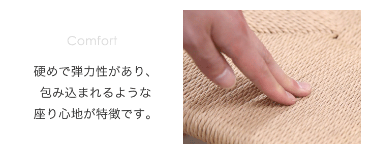 ［2脚セット］天然木アッシュ ダイニングチェア スツール 完成品 ペーパーコード スタッキング 木製〔80500069〕