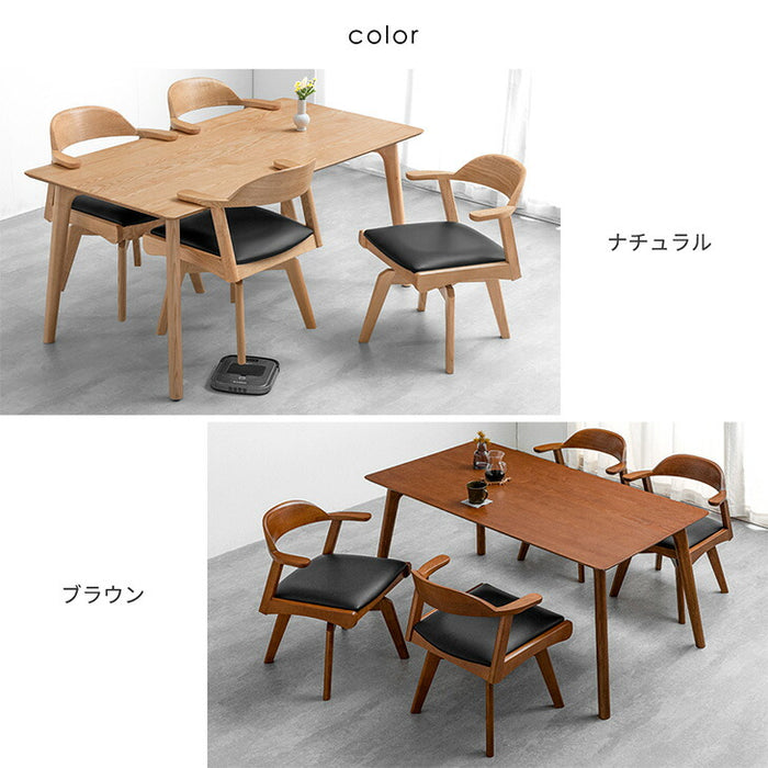 4人掛け お掃除ロボット対応 ダイニング5点セット 回転椅子【超大型商品】〔80500042〕